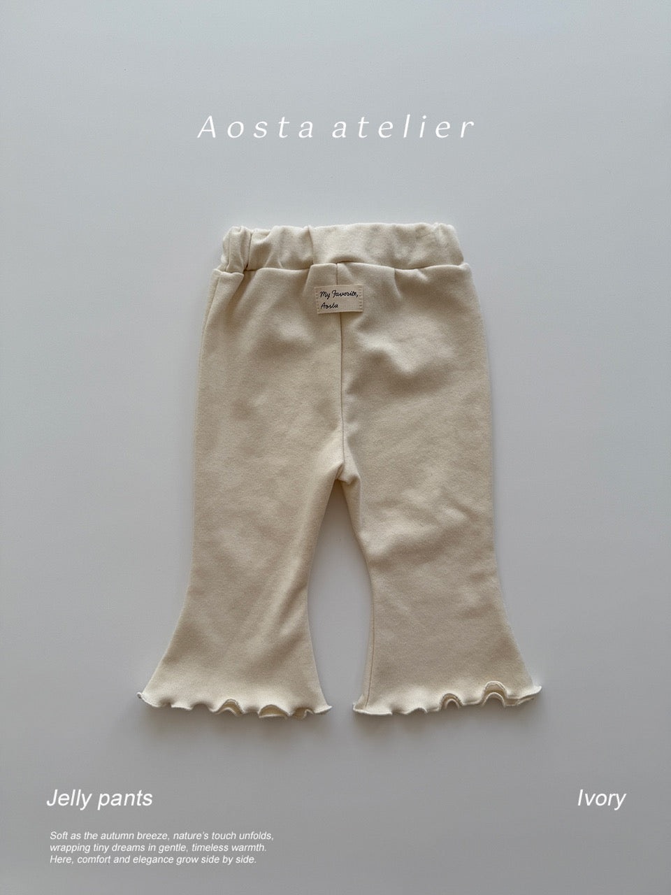 韓國童裝 25秋 | AO25344 Jelly Pants