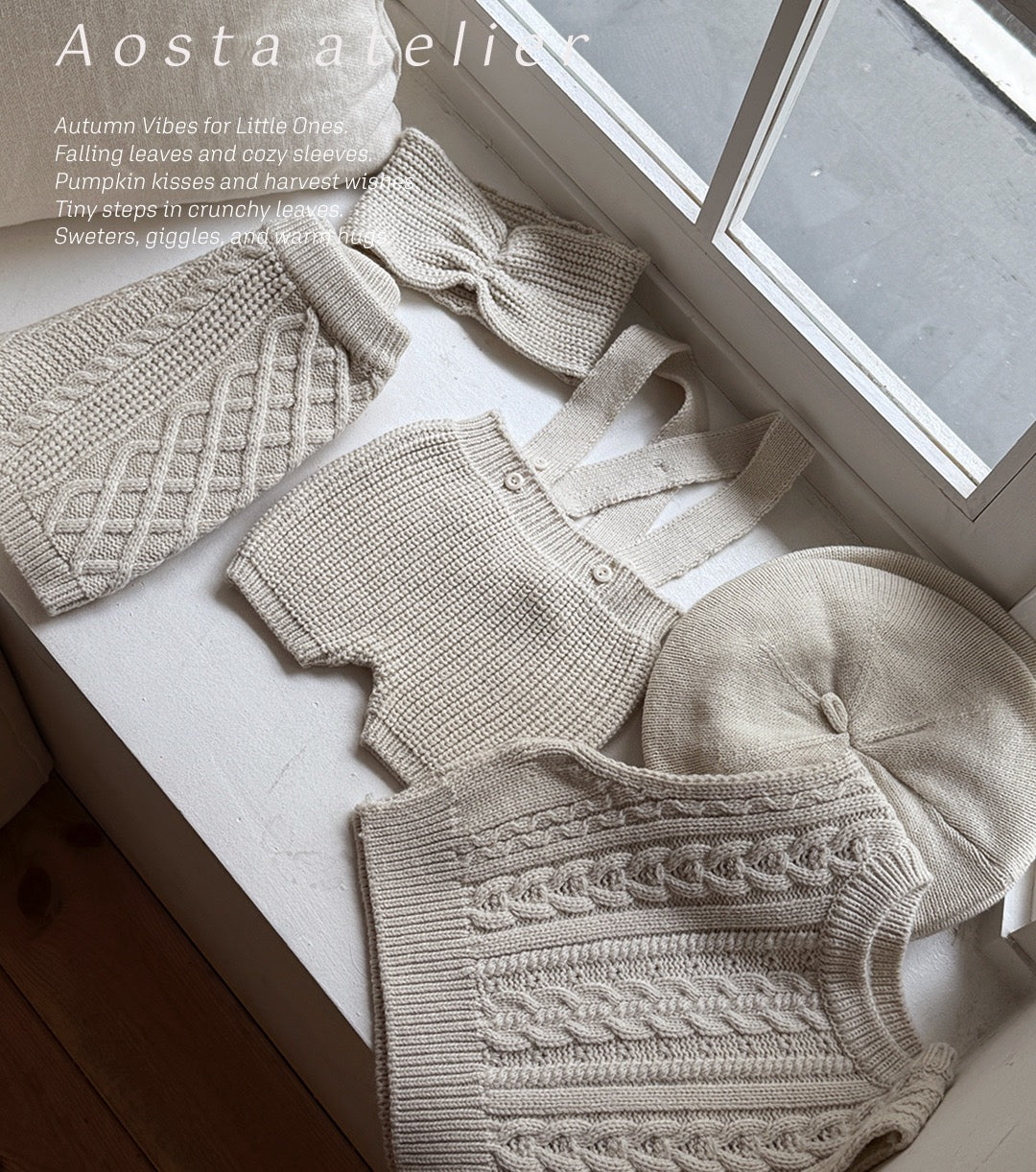 韓國童裝 25秋 | AO25308 Knit Pants