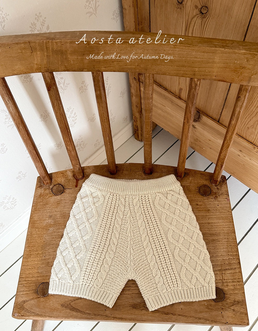韓國童裝 25秋 | AO25308 Knit Pants