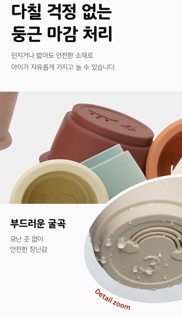 韓國嬰兒用品 | 🇰🇷 100%鉑金矽膠疊杯玩具 - FLO | FLOWERKKOCH