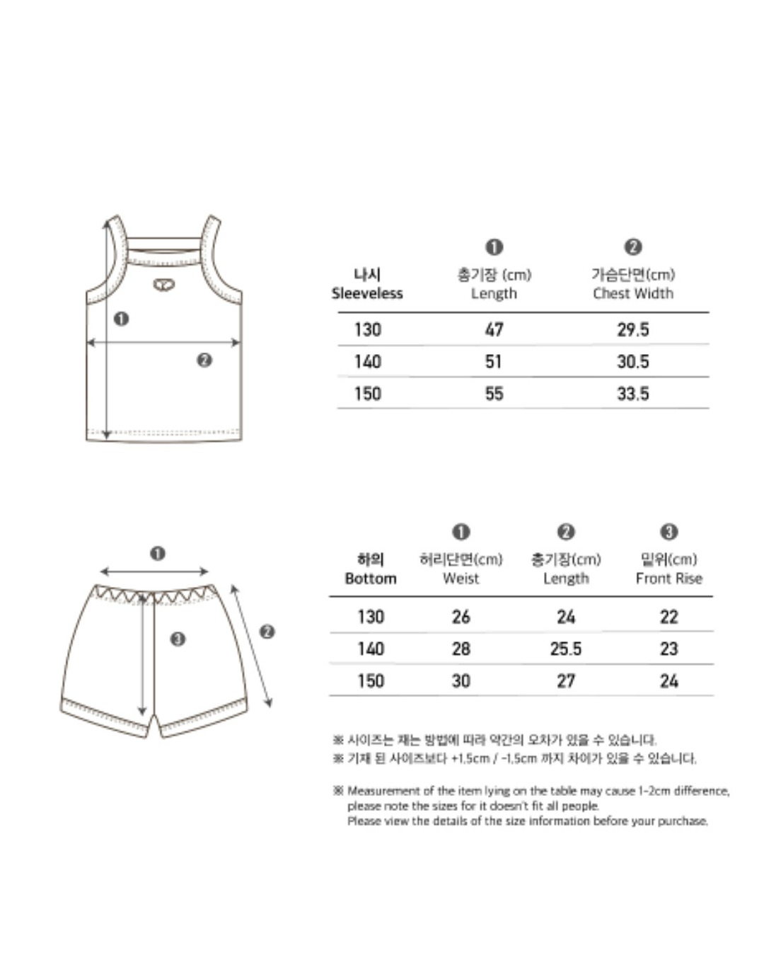 PEEKABOO 韓國正品 | PP25206 DAISY JUNIOR TOP AND BOTTOM SET (130-150)