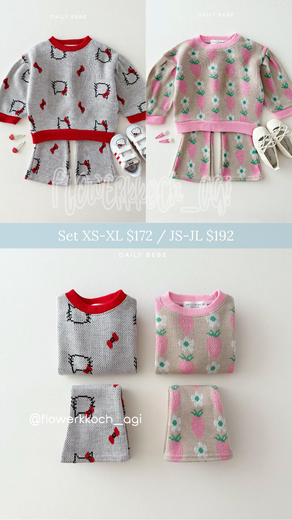 花花谷限定 25秋 | DB25313 Lovely Set