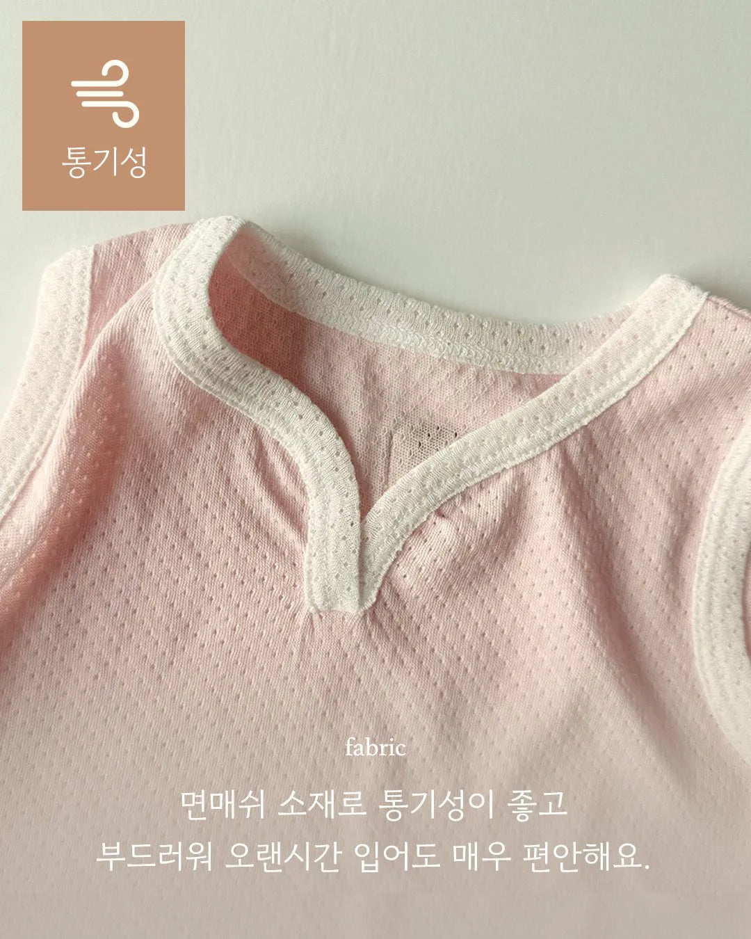 韓國童裝 26夏| HM10 Cotton Mesh Loungewear Set