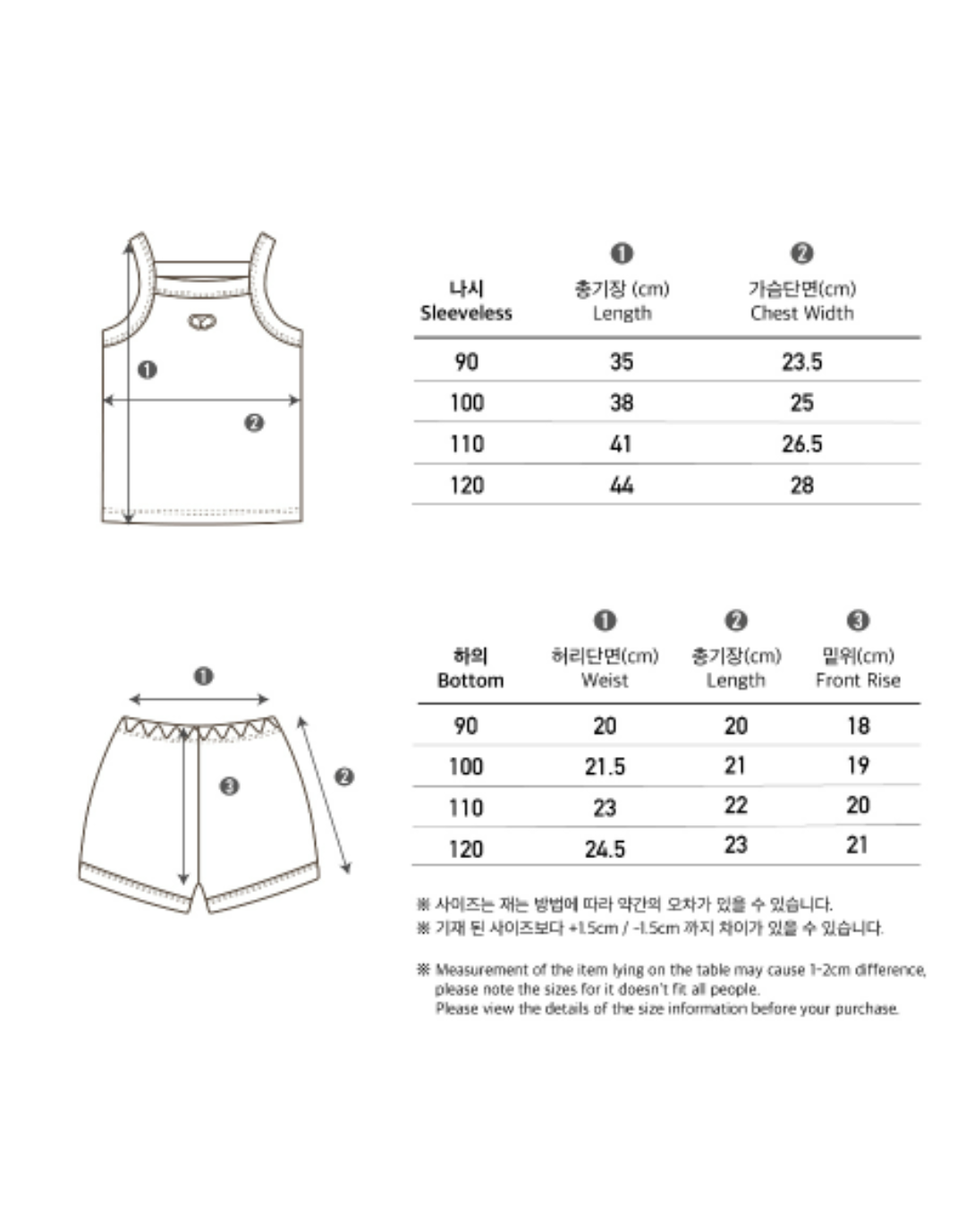 PEEKABOO 韓國正品 | PP25205 DAISY KIDS TOP AND BOTTOM SET (90-120)