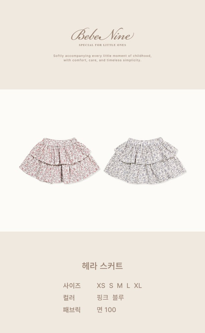 韓國童裝 26秋| BN10 Hera Skirt 短裙 (75-115)