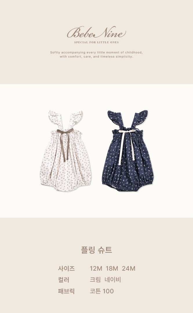 韓國童裝 26秋| BN21 Rolling Suit 包屁衣 (12M-24M)