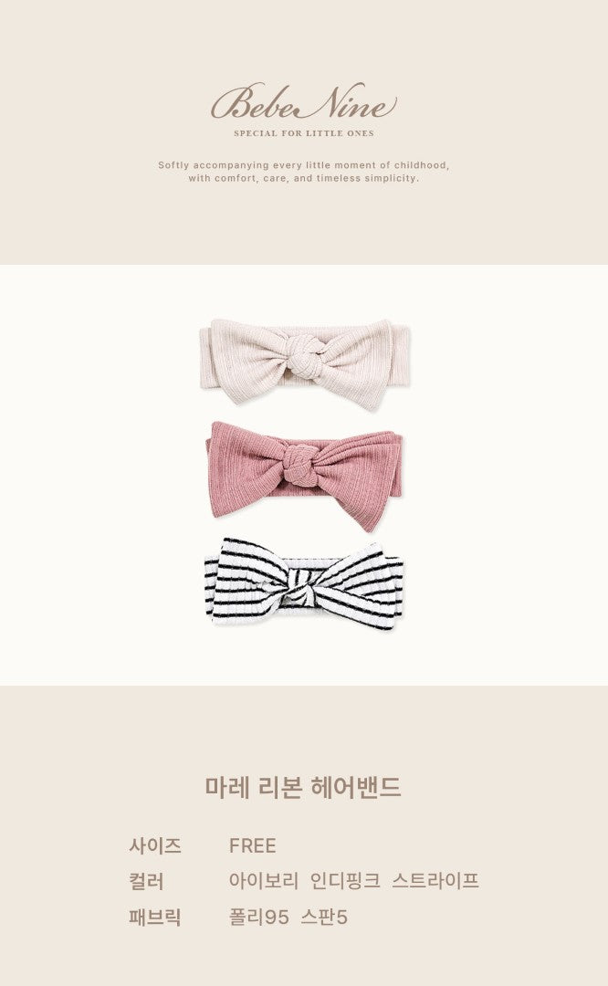 韓國童裝 26秋| BN62 Mare Ribbon Headband 髮帶 (FREE)