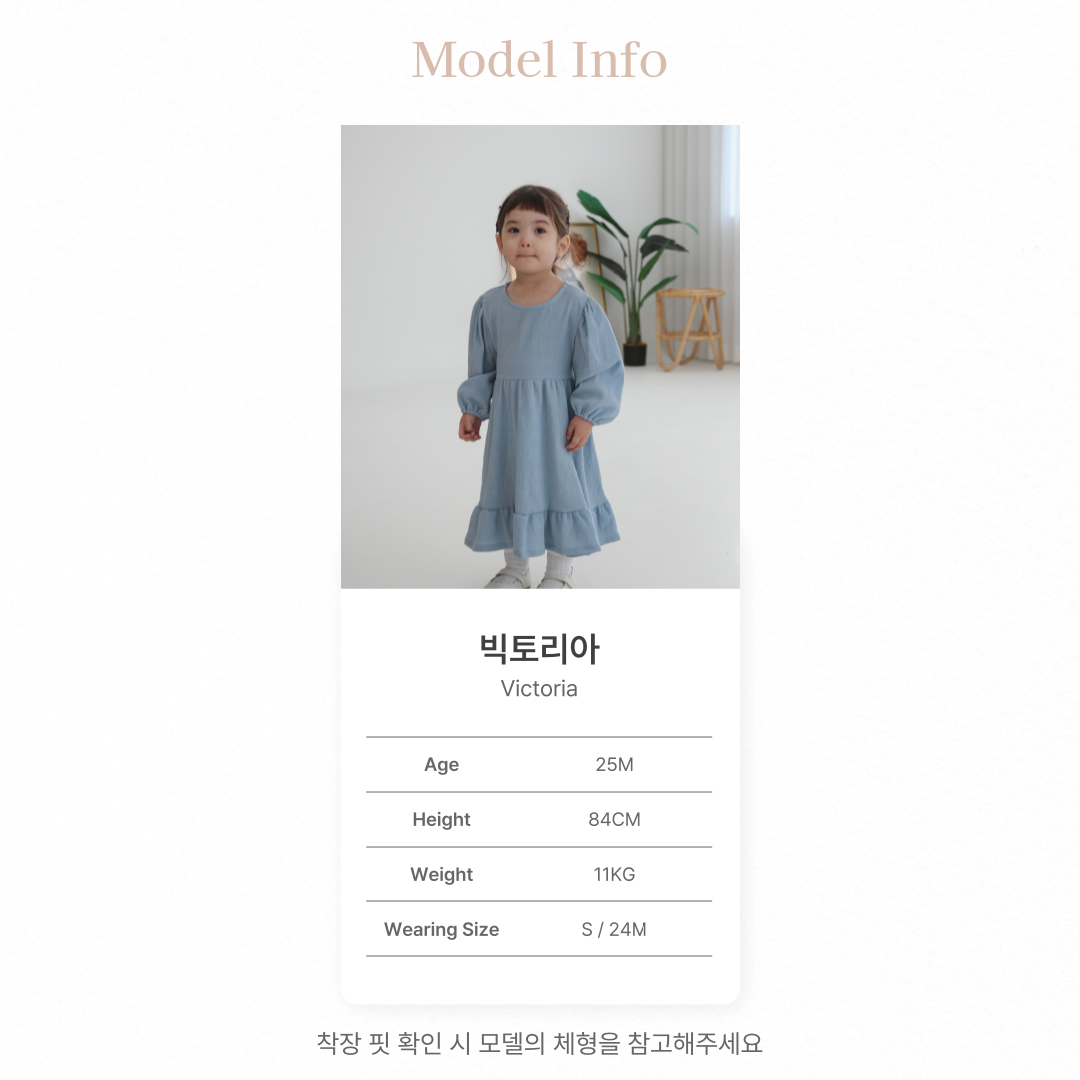 韓國童裝 26春 | BN09 Franc Suit (65~90cm)