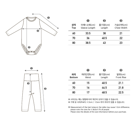 PEEKABOO 韓國正品 | PP25207 DAISY SUIT SET (60/70/80)