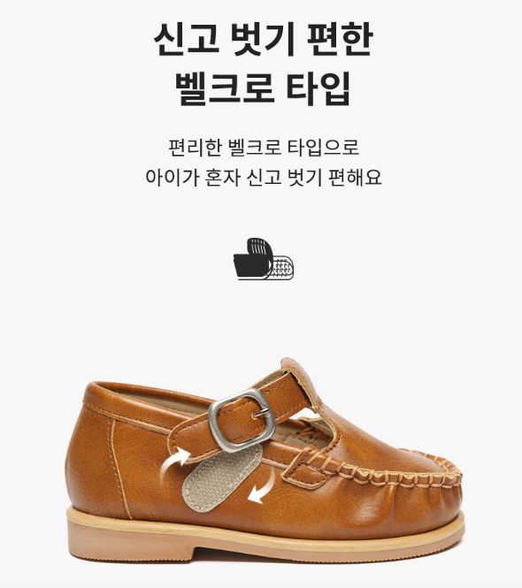 韓國翻學鞋) Lastella 經典男女Classic樂福鞋 국산 MADE IN KOREA