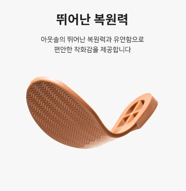 韓國翻學鞋) Lastella 經典男女Classic樂福鞋 국산 MADE IN KOREA