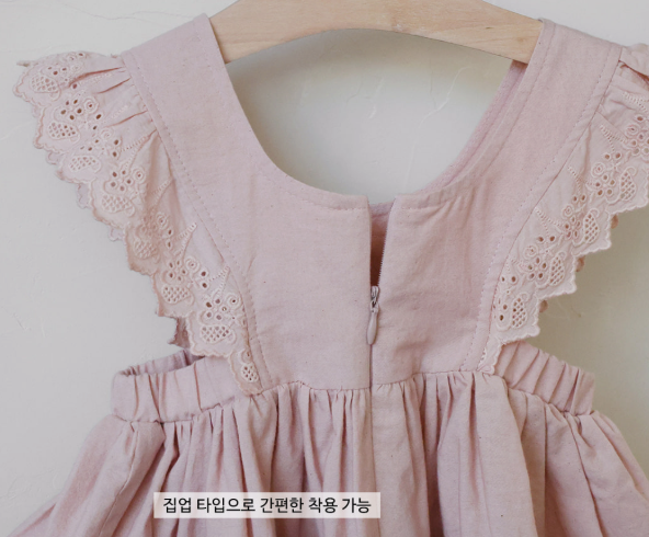 韓國童裝 25秋 | FU25321 Asha Apron