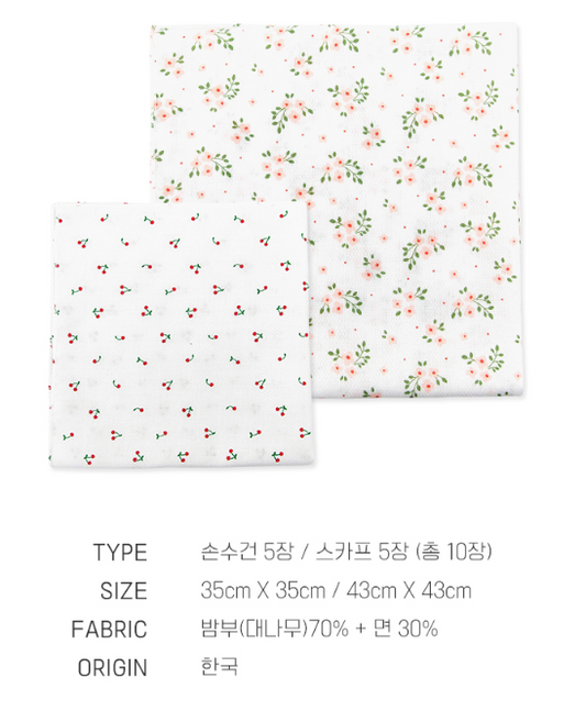 25FW 室內服團購 (30/9截單) Cherry and Flower Bamboo 透氣竹纖手帕10入