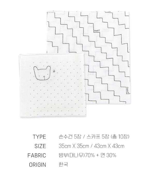 25FW 室內服團購 (30/9截單) Line and Face Bamboo 透氣竹纖手帕10入