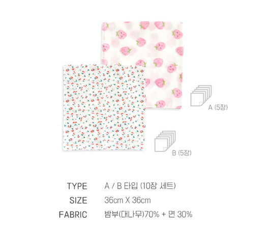 25FW 室內服團購 (30/9截單) Strawberry Bamboo 透氣竹纖手帕10入