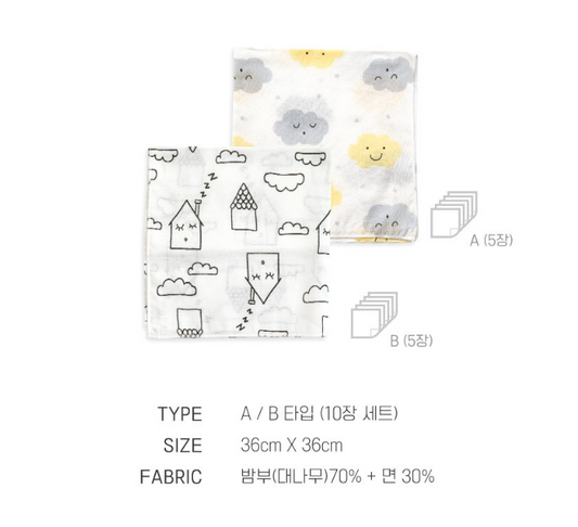 25FW 室內服團購 (30/9截單) Cloud and House Bamboo 透氣竹纖手帕10入