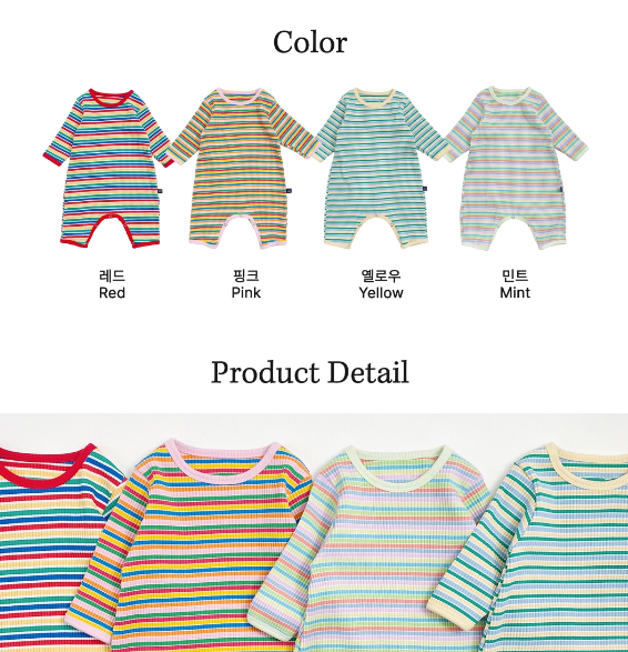 韓國童裝 | OT25334 OT Stripe Baby Suit