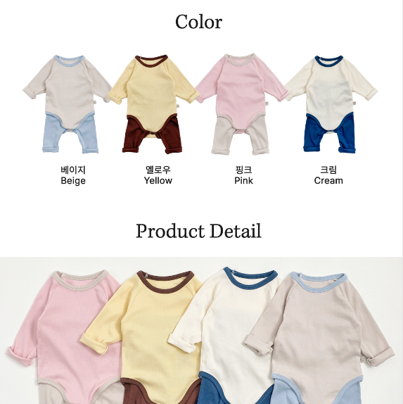 韓國童裝 | OT25335 2-tone Baby Suit with Leggings