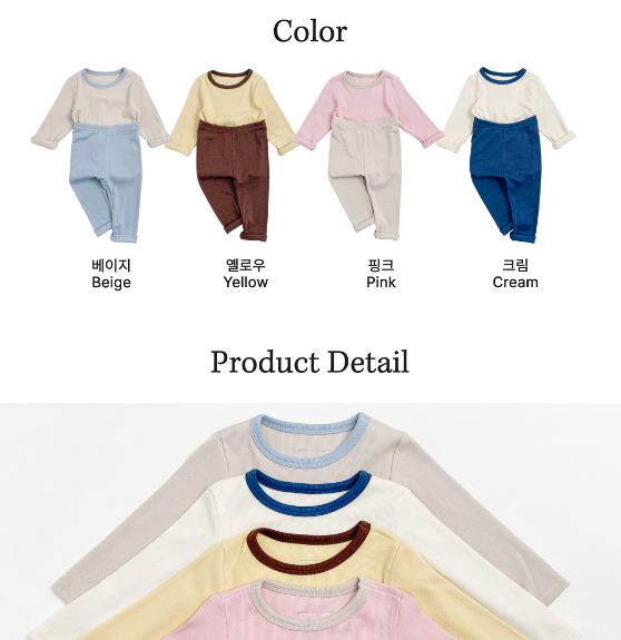 韓國童裝 | OT25339 Super Soft Top and Bottom Set