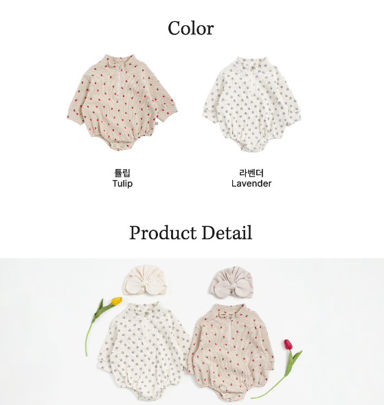 韓國童裝 | OT25344 Baby Suit