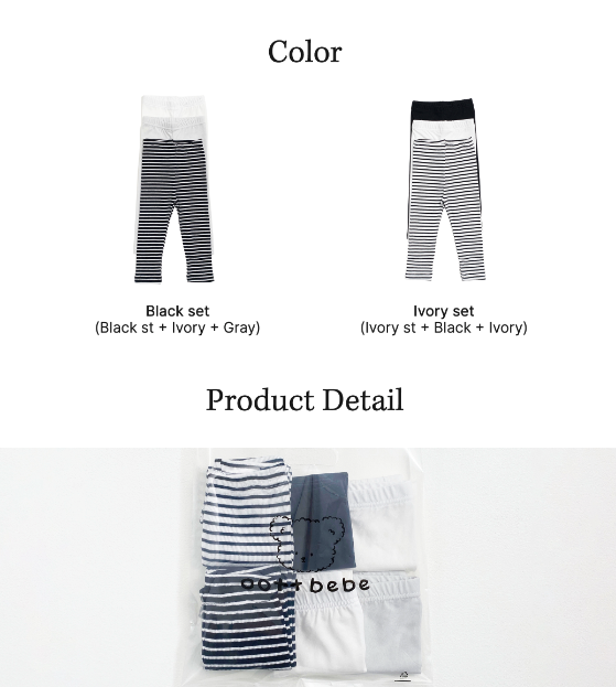 韓國童裝 | OT25369 1+1+1 LEGGINGS SET
