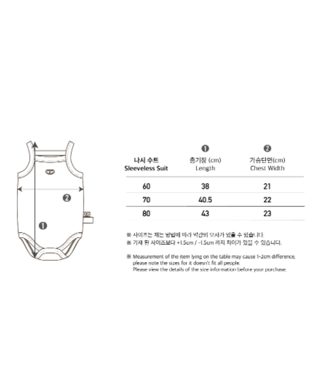 PEEKABOO 韓國正品 | PP25204 DAISY BABY SUIT (6M/12M/18M)