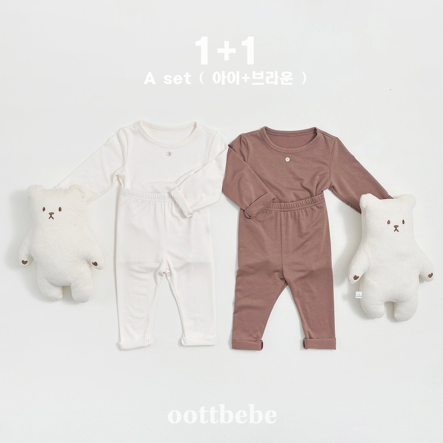韓國童裝 | OT25302 1+1 室內服套裝