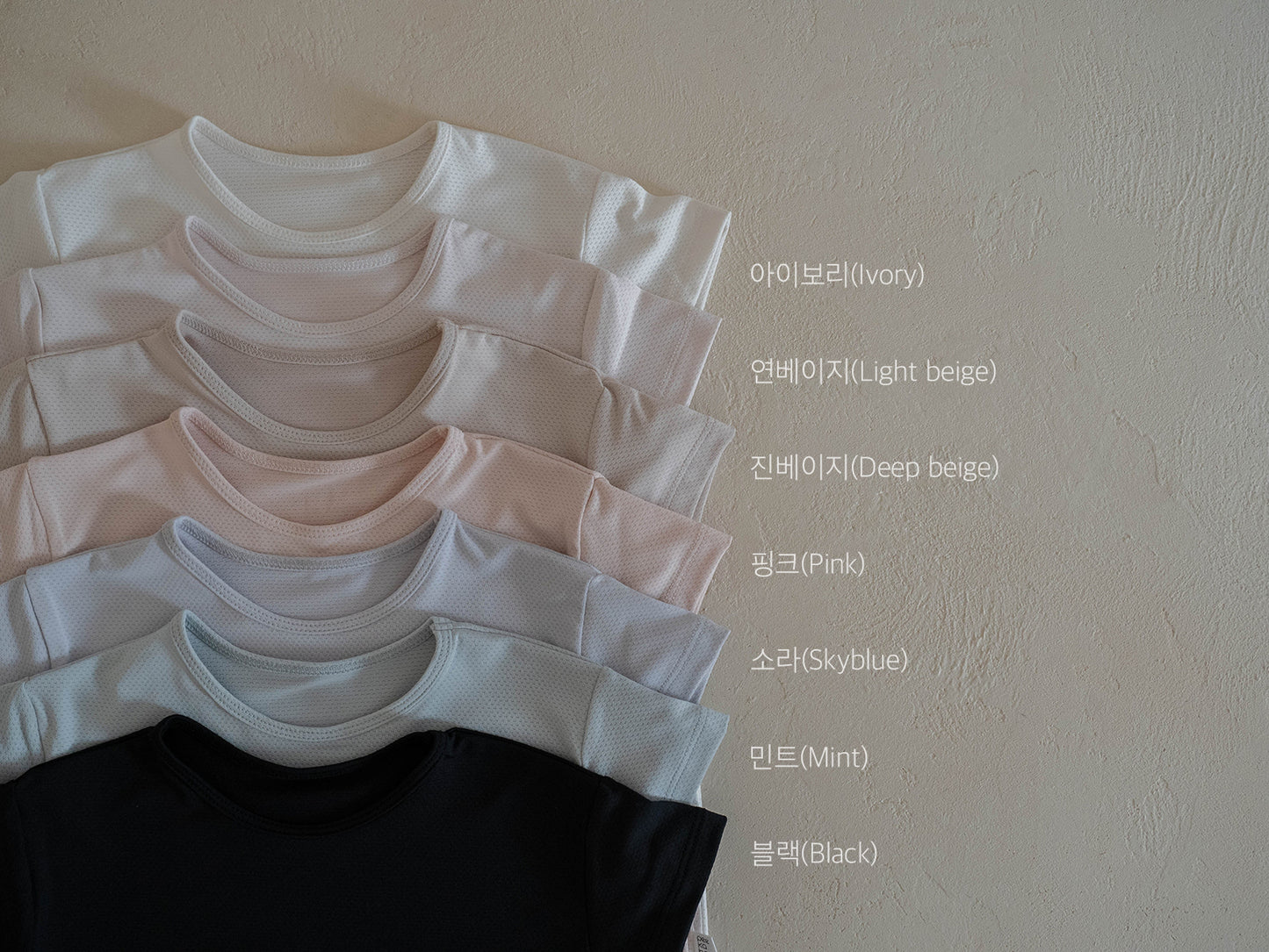 PEEKABOO 韓國正品 | PP25214 COOLING BODYSUIT (BABY)