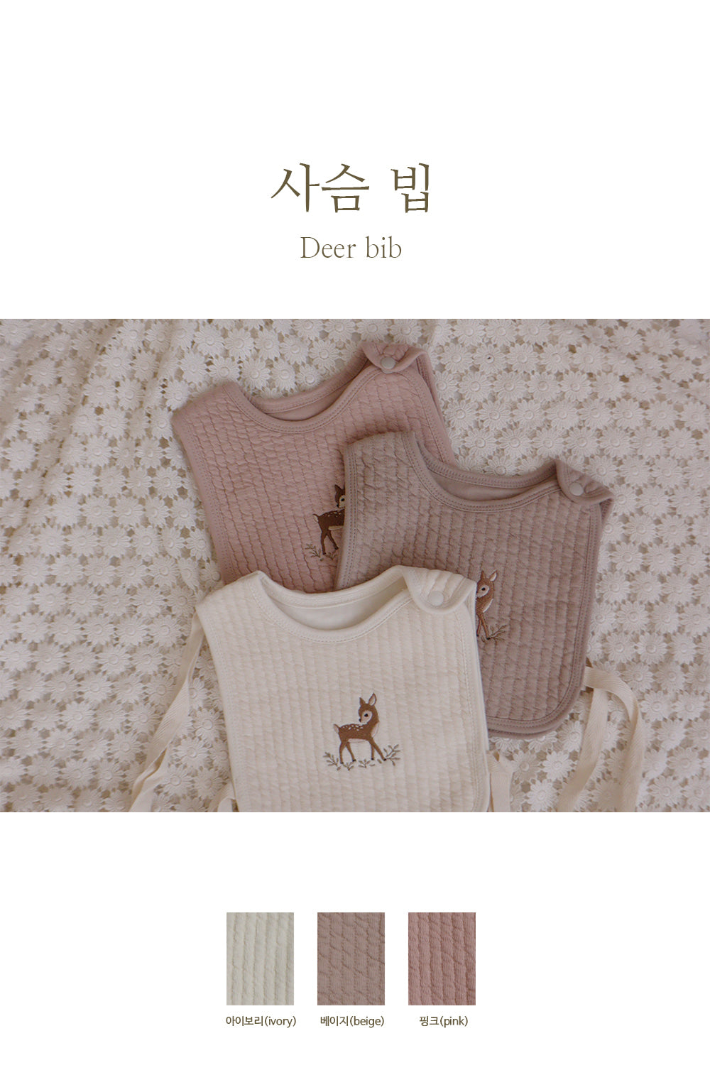 PEEKABOO 韓國正品 | PP24127 DEER BIB