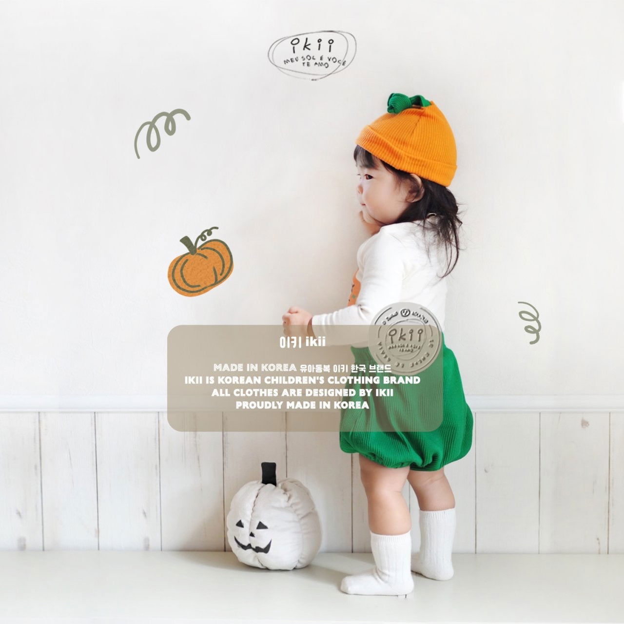 (現貨✨) (Halloween 萬聖節系列) ikii - Pumpkin Monster 南瓜小怪獸 三件套 (三件現貨包順豐自取) - FLO | FLOWERKKOCH