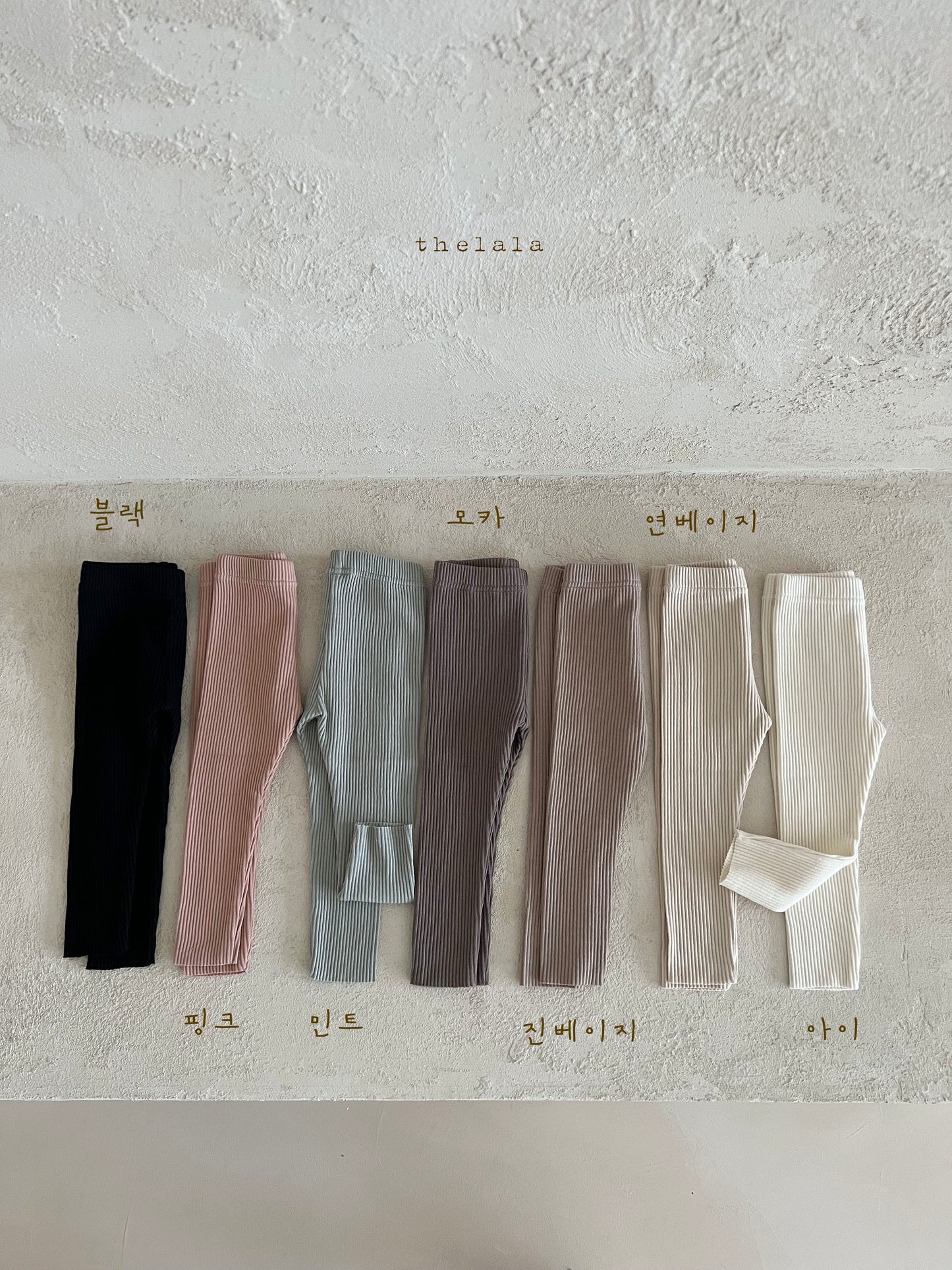 韓國童裝 25秋 | LA25352 LALA Leggings (Baby and Kids)