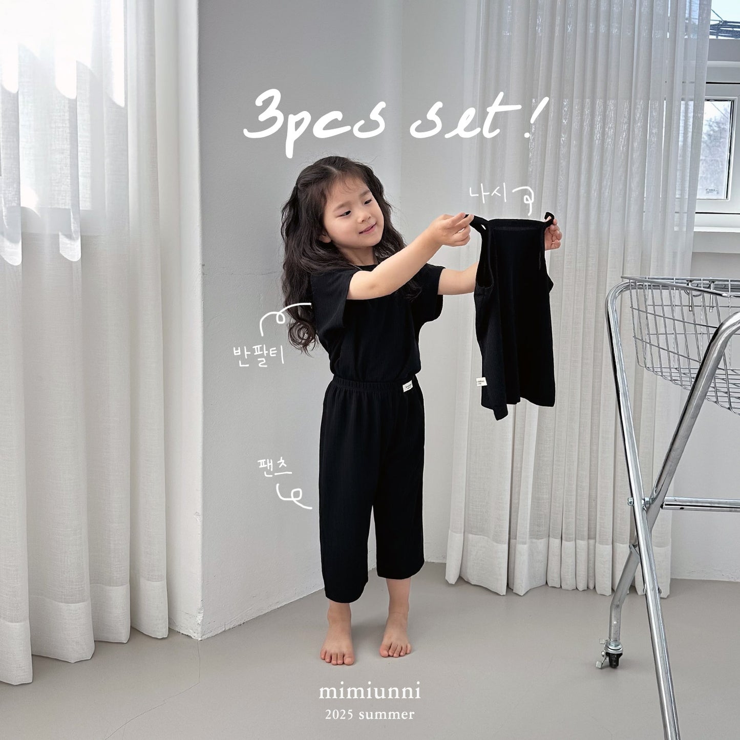 現貨▷ 必買 SUMMER MUST HAVE COOLING 3-SET