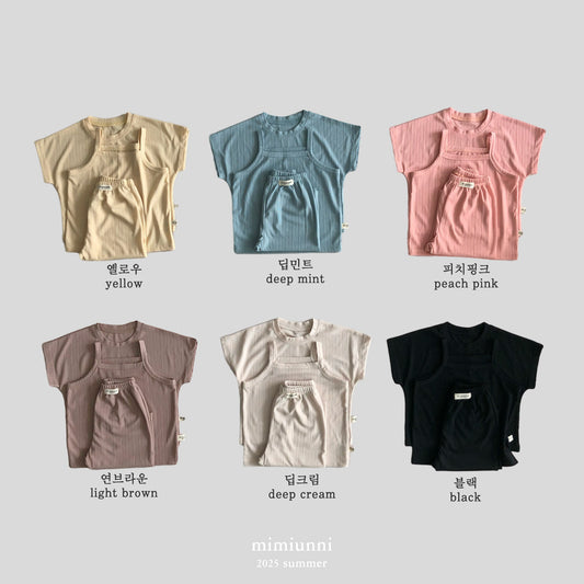 現貨▷ 必買 SUMMER MUST HAVE COOLING 3-SET