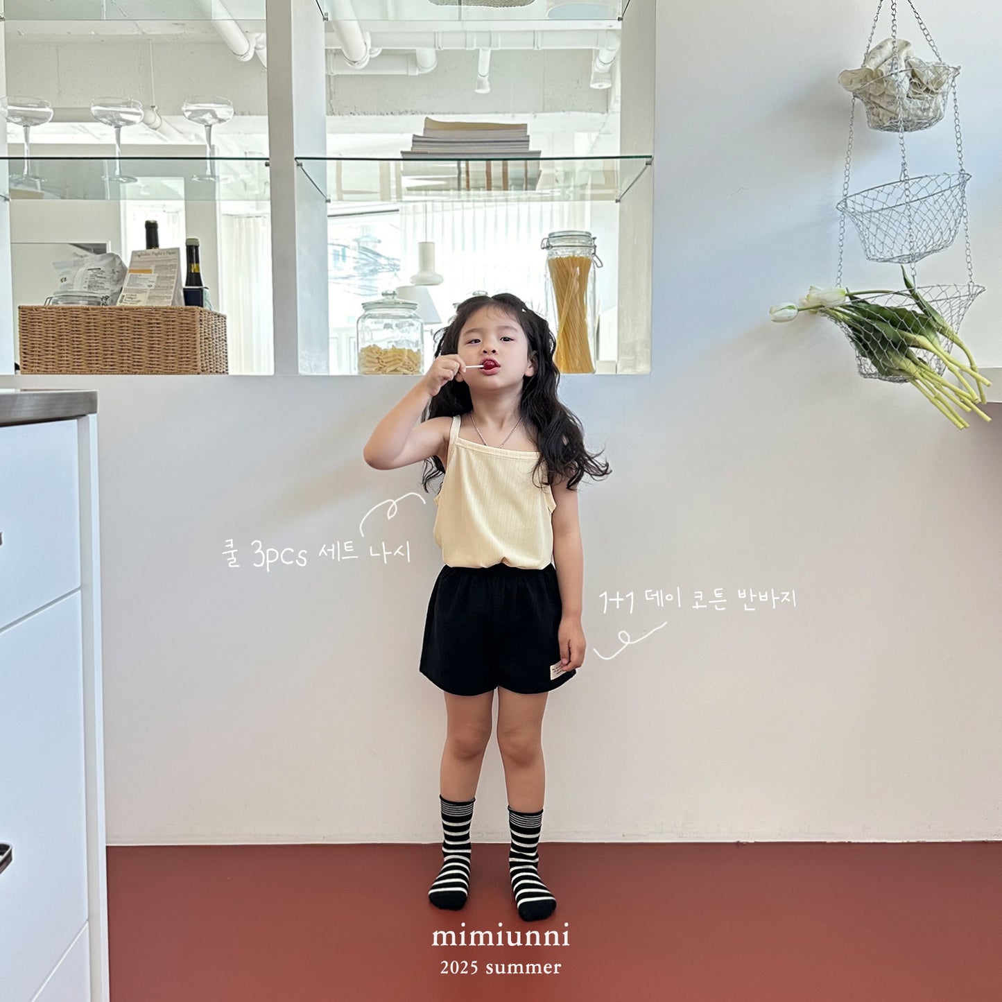 現貨▷ 必買 SUMMER MUST HAVE COOLING 3-SET