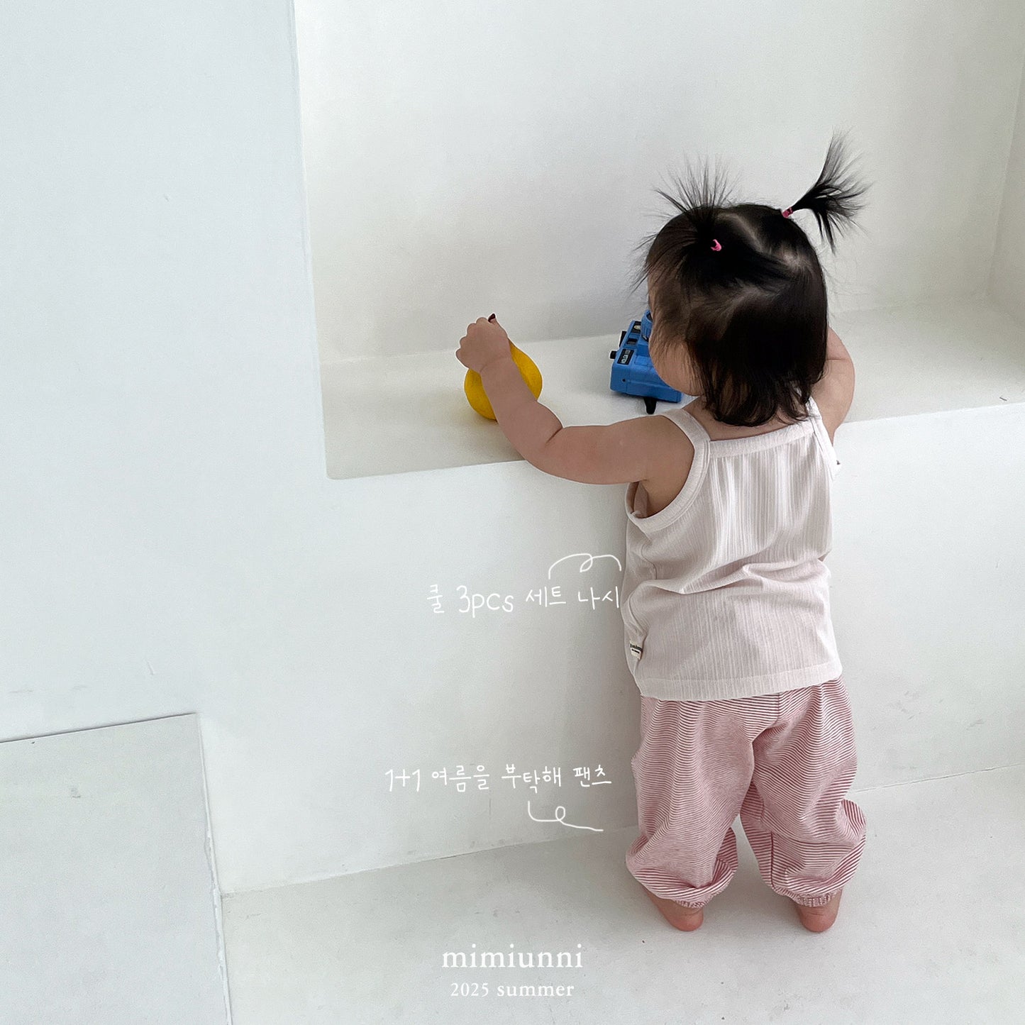 現貨▷ 必買 SUMMER MUST HAVE COOLING 3-SET