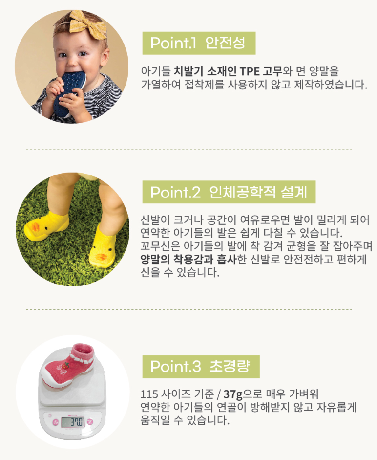 韓國襪子學步鞋 baby socks shoe | 銷量皇 山茶花學步鞋 - FLO | FLOWERKKOCH
