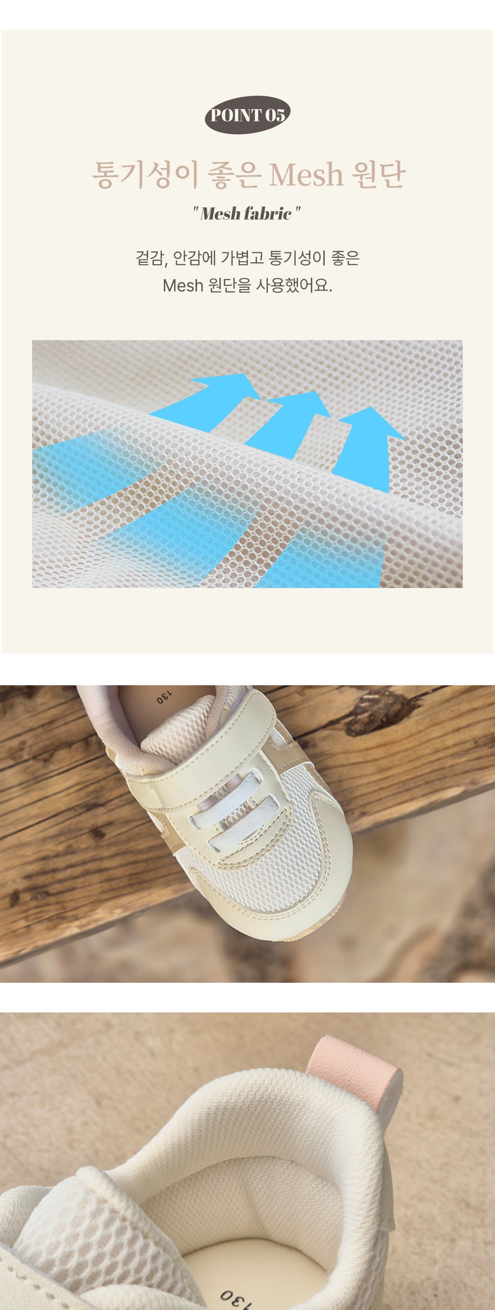 【預訂】韓國製童鞋 | Bread 麵包運動鞋 Beep Beep Sneakers