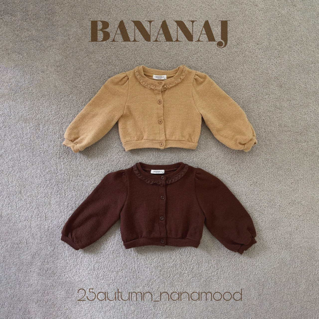 韓國童裝 25秋 | BJ25355 Kids Coffee Cardigan