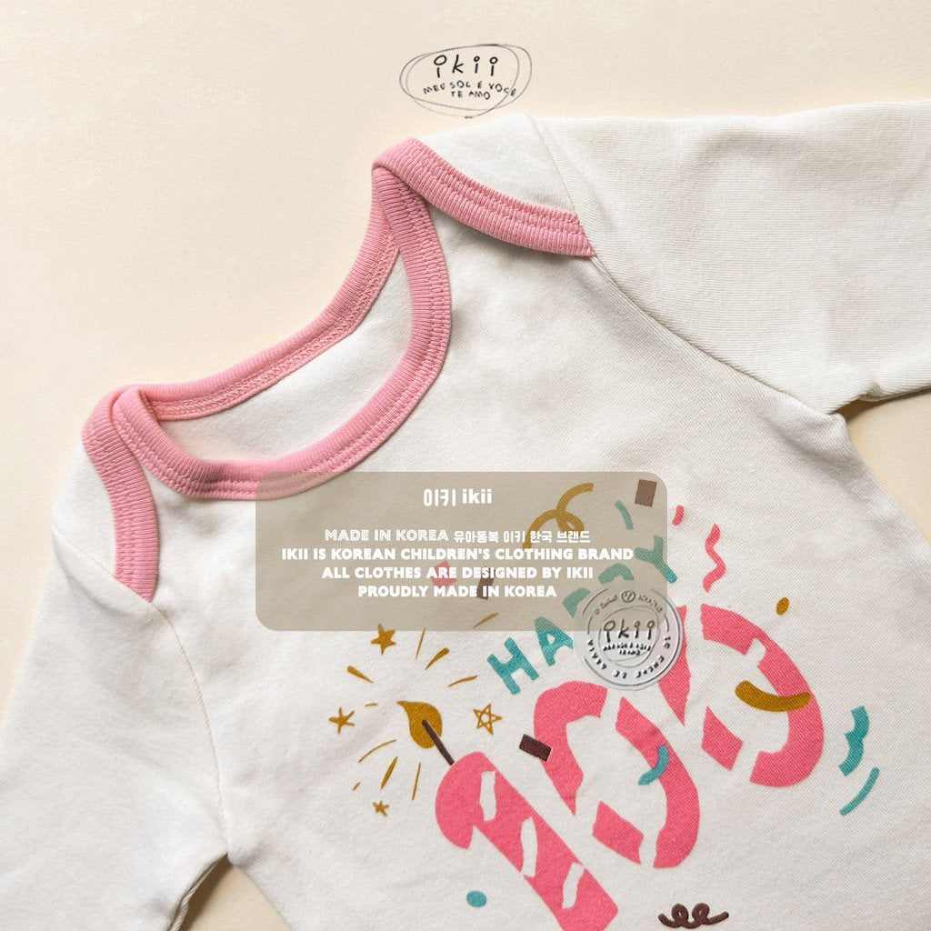 現貨▷ My First Day 蛋糕套裝 包屁衣連帽禮盒套裝 Gift Box Set