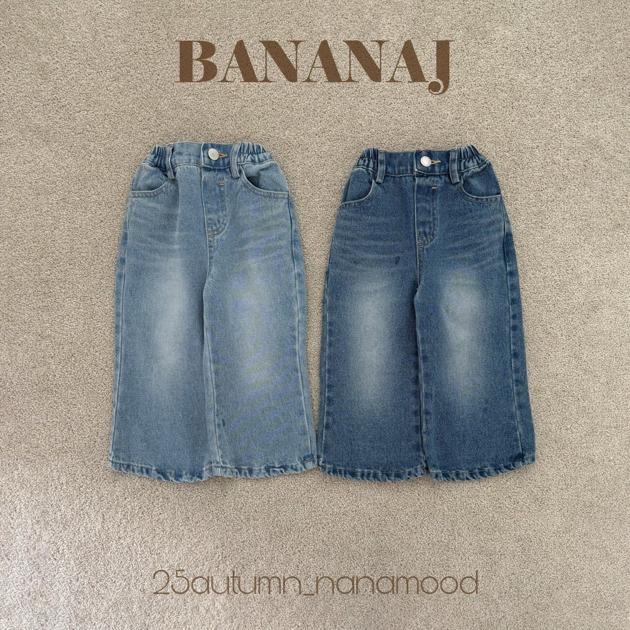 韓國童裝 25秋 | BJ25326 Kids Denim Pants