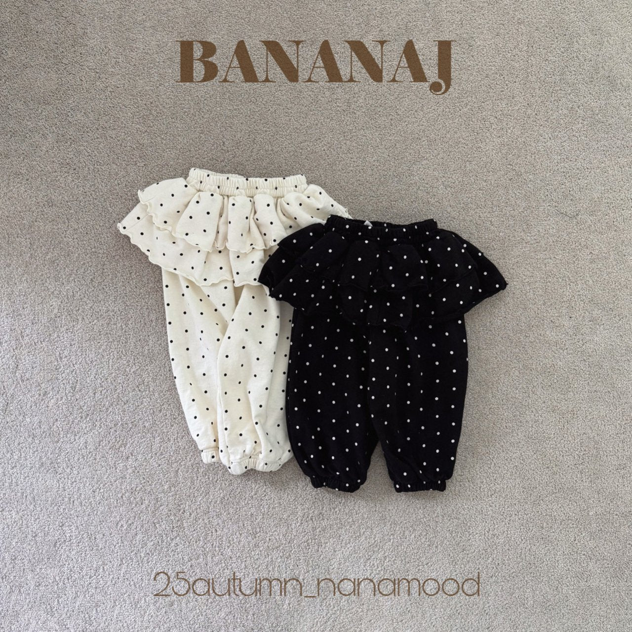 韓國童裝 25秋 | BJ25334 Kids Dot Dot Pants