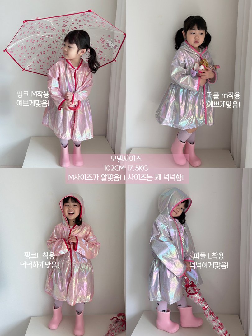 ❗韓國製造(made in Korea)❗ Shasha Raincoat 團購🌈 4月12日截單