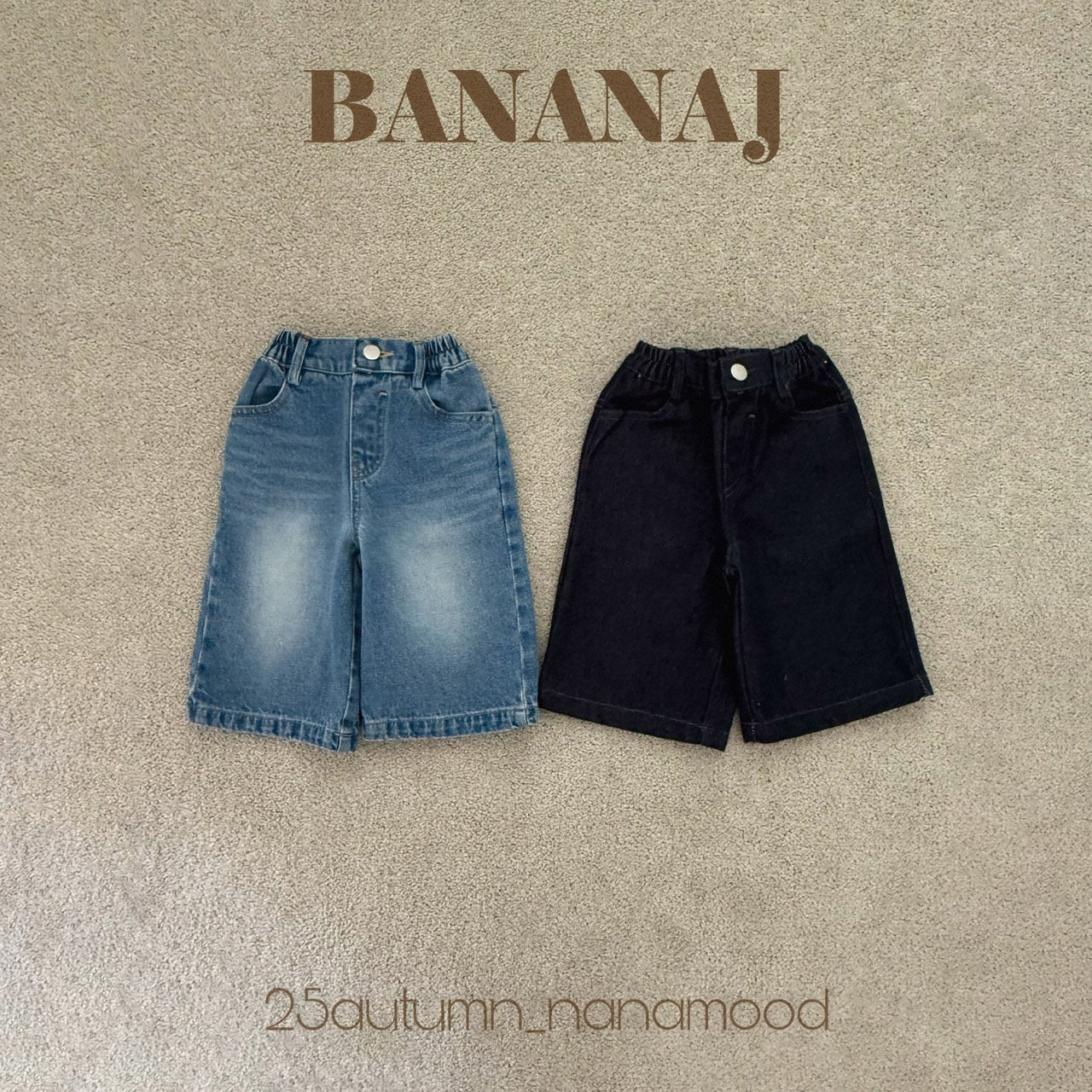 韓國童裝 25秋 | BJ25327 Kids 7" Denim Pants