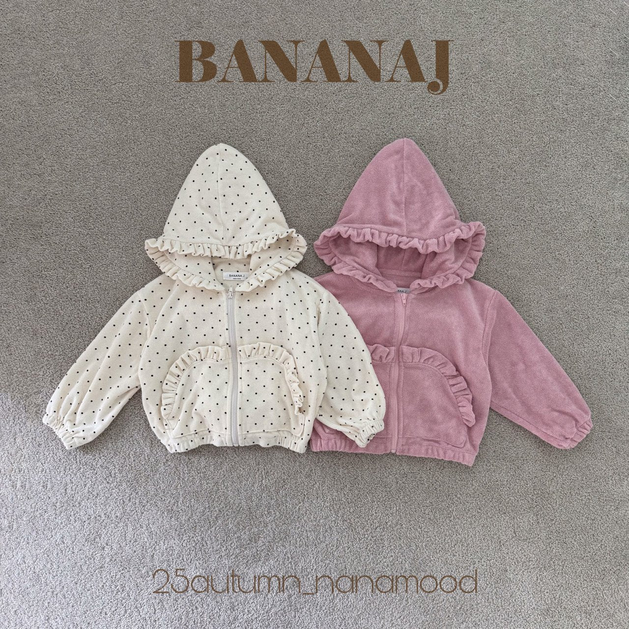 韓國童裝 25秋 | BJ25342 Hooded Jumper