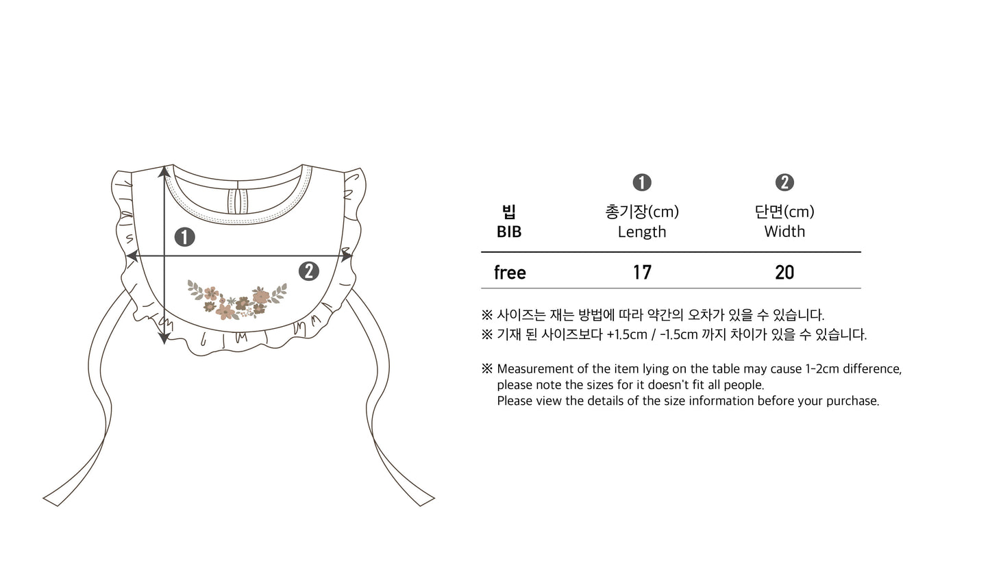 PEEKABOO 韓國正品 | PP24124 VERY WING BIB