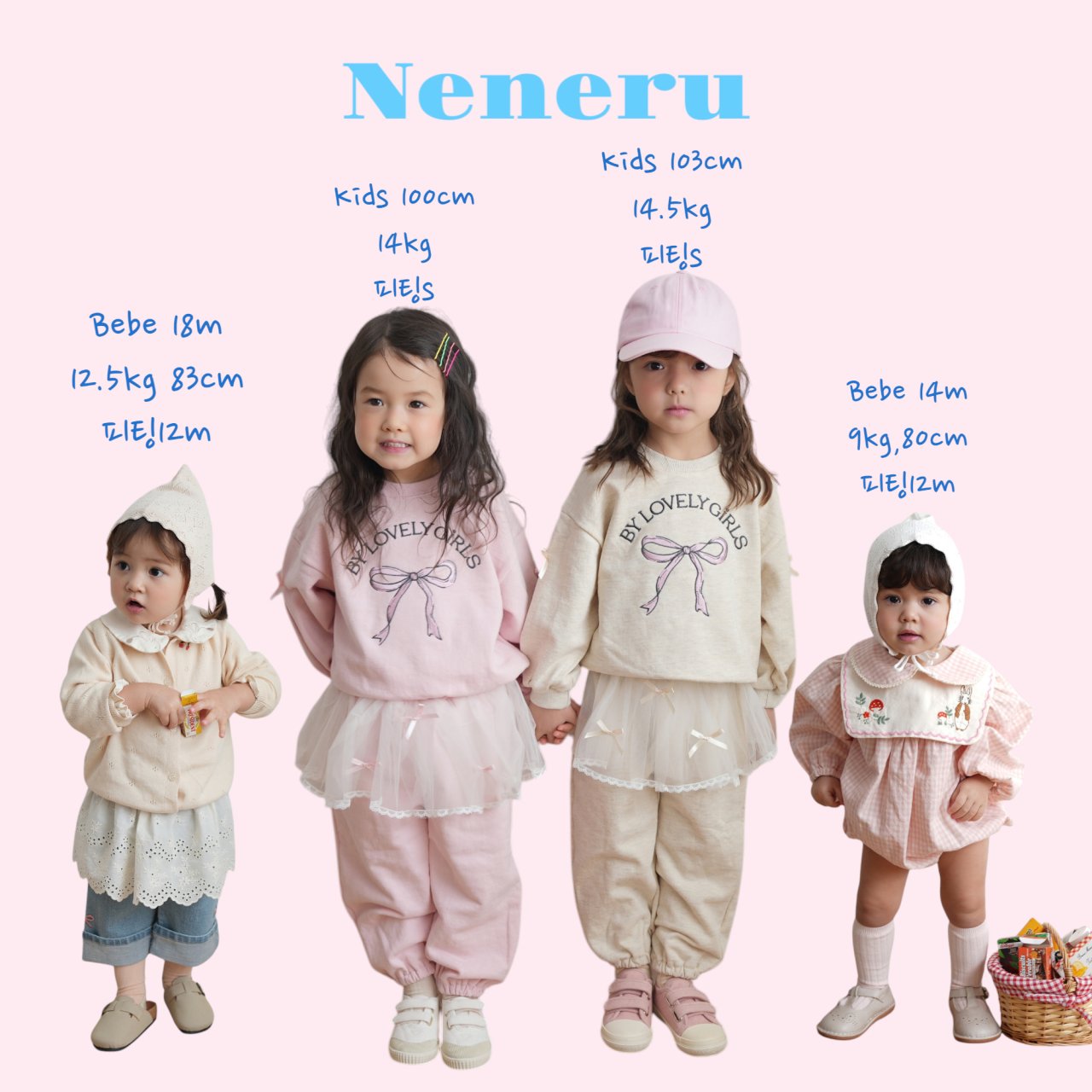 現貨▷ 韓國童裝 25春 | NU25101 繡花格仔BABY SUIT (18M)