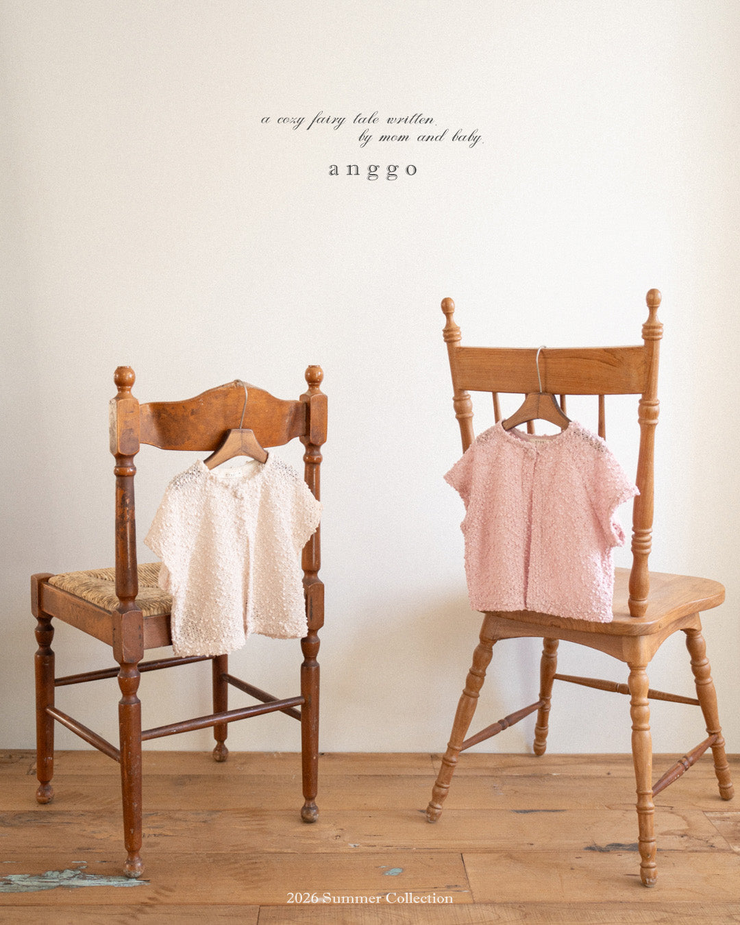 韓國童裝 26夏| AG29 S'more Cardigan (80-120cm)