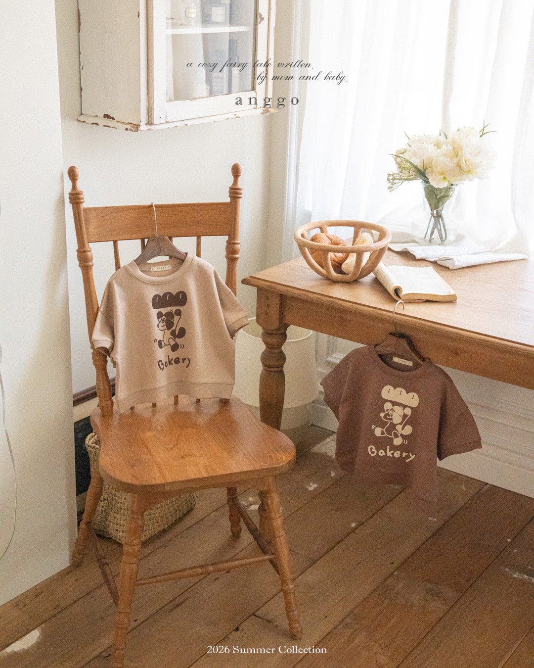 韓國童裝 26夏| AG05 Bakery Sweatshirt (80-120cm)