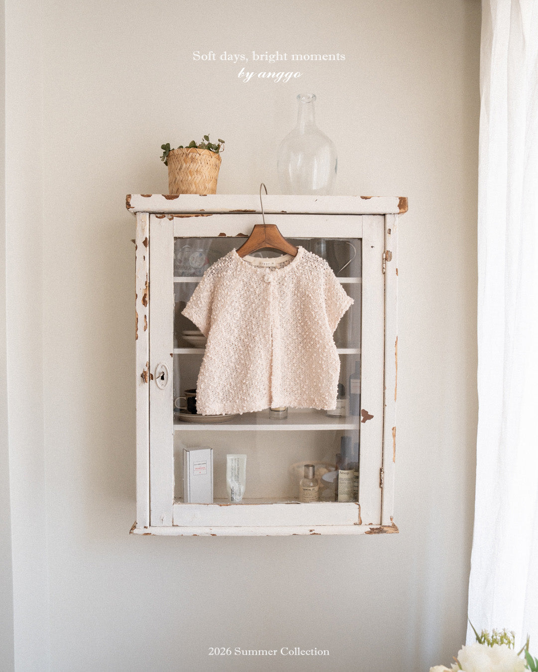 韓國童裝 26夏| AG29 S'more Cardigan (80-120cm)