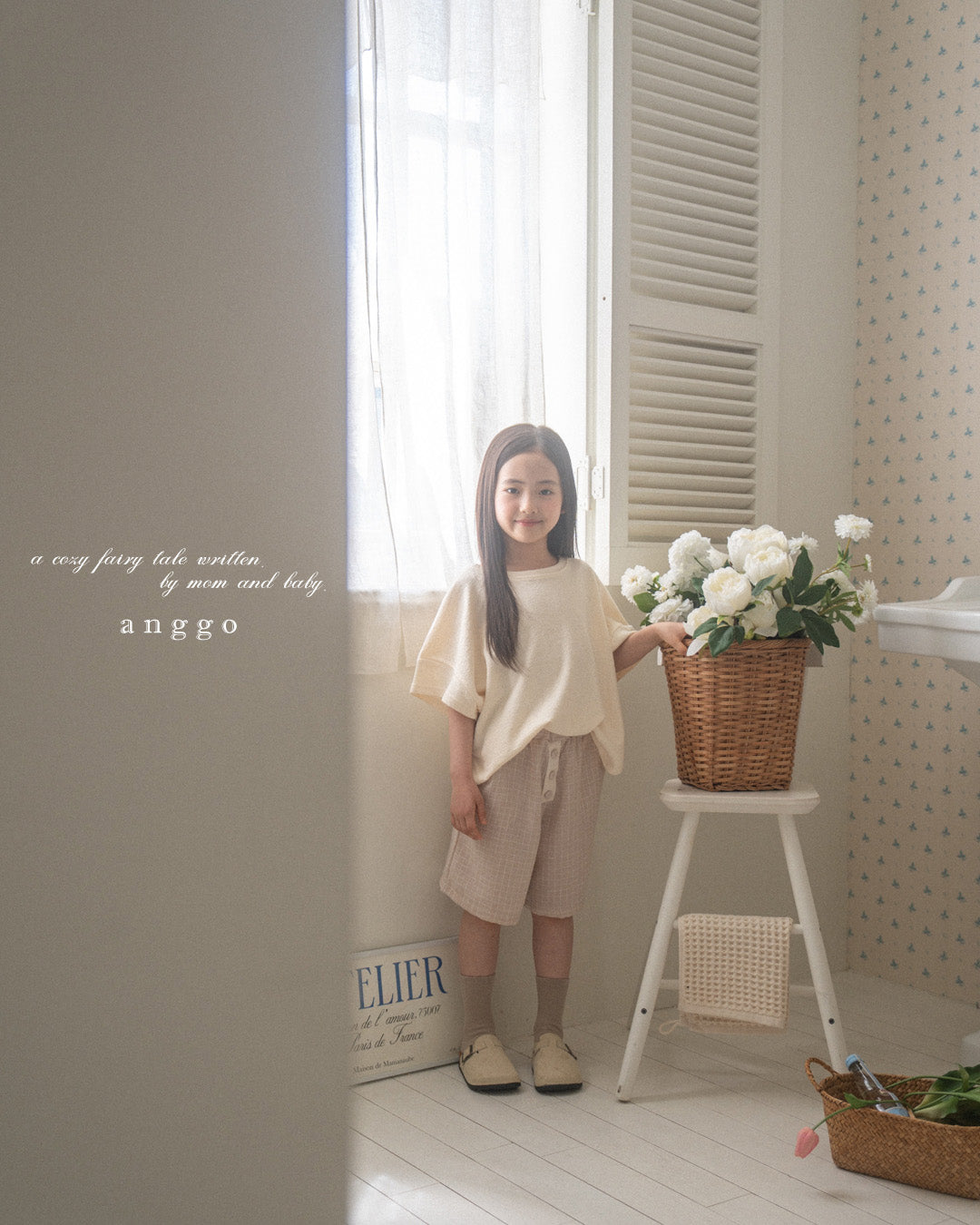 韓國童裝 26夏| AG20 Toast Pants (80-120cm)